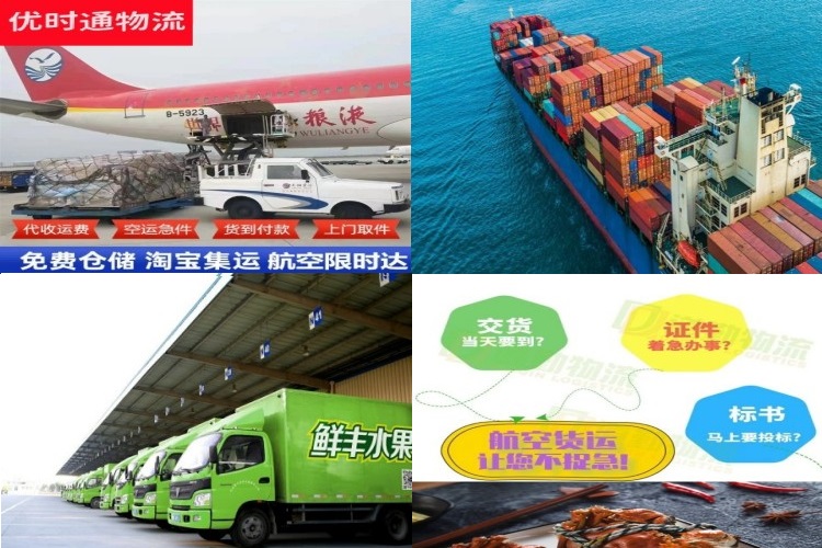 长顺到克罗地亚航空货运公司-长顺到克罗地亚物流专线